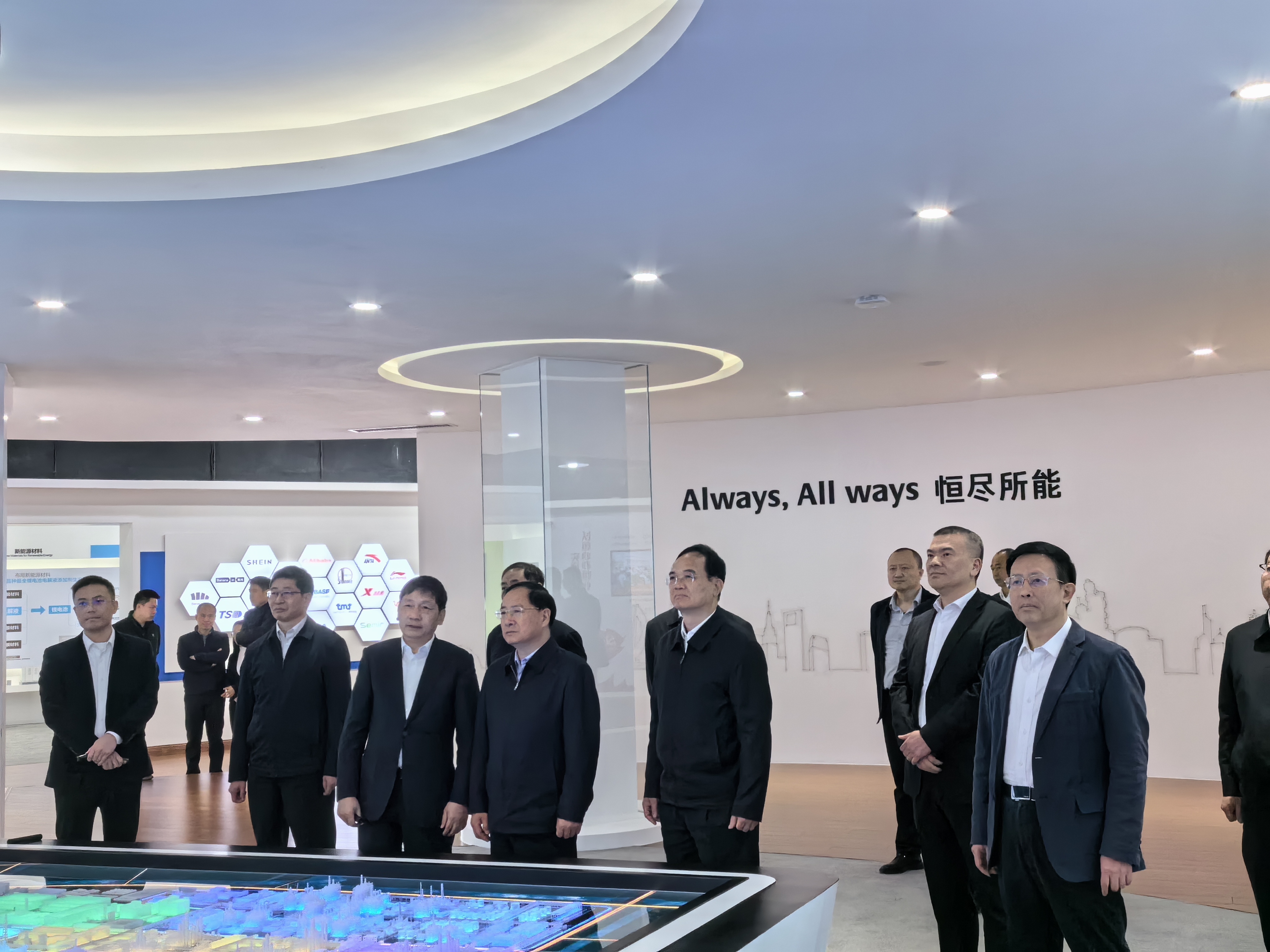 Jin Zhuanglong, Secretary of the Party Group and Minister of the Ministry of Industry and Information Technology, visited Highsun Group 